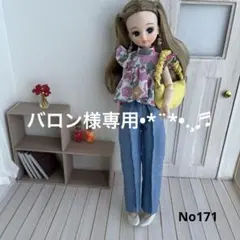 リカちゃん服★ハンドメイド★4点セット★No171