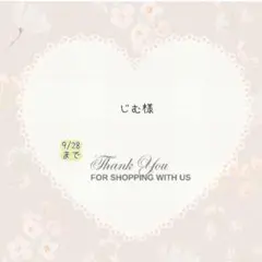 じむ様 おまとめパーツ.。.:*☆
