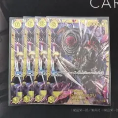ワンピースカードゲーム 強大な敵 OP03-123 SEC 4枚セット カタクリ