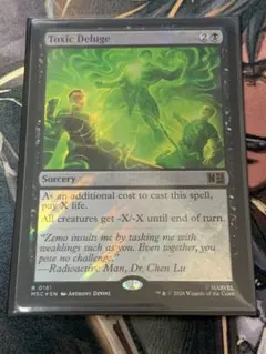 MTG 浸食作用 / Erode 英語版 1枚 白R ノンフォイル - メルカリ