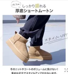 ショートブーツ レディース 24.5