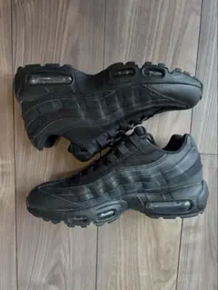 Nike Air Max 95 トリプルブラック　極美品