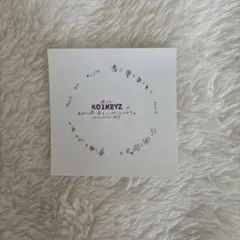 KO1KEYZ プラチャ ステッカー 後藤結 pluschat YUKI