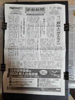 Item thumbnail for item cdb65ae3-cd52-471f-b0f2-3994f398c6b5