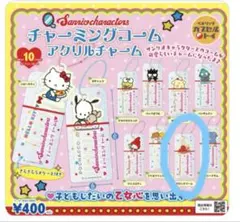 サンリオキャラクターズ　チャーミーングコーム
