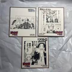 ジャンプフェア 2025 アニメイト ミニ色紙