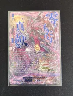零の幻真獣 グリヴァルディ SEC SEC 零の幻真獣 グリヴァルディ(箔押し) 販売 | [DZBT14] 赫月ノ使者