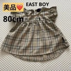 【美品】EAST BOY 80 チュニック　女の子