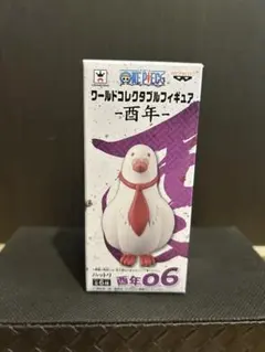 ワンピースワールドコレクタブル フィギュア-酉年-ハットリ