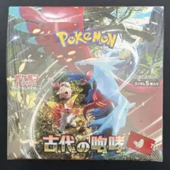 ポケモンカード 古代の咆哮 未開封BOX - メルカリ