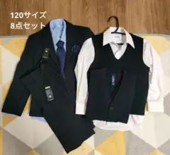 【8点セット】フォーマルスーツ 120cm　男の子