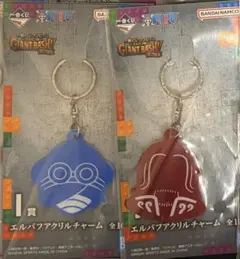 一番くじ ワンピース GIANT BASH!! I賞 エルバフアクリルチャーム