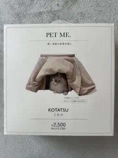 2026年最新】猫 こたつ 3coinsの人気アイテム - メルカリ