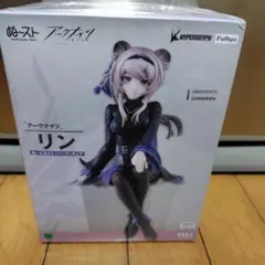 【未開封】アークナイツ リン ぬーどるストッパーフィギュアのサムネイル