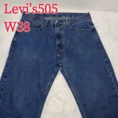 Levi's 505 リーバイス デニムパンツ W38 ストレート