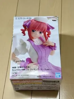 五等分の花嫁　フィギュア　中野ニ乃