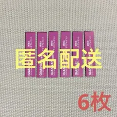 GIANNA+ #10 2026SUMMER 綱啓永 応募券 - メルカリ