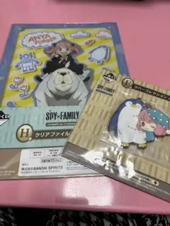 SPY×FAMILY クリアファイル2枚セットとラバーキーホルダー