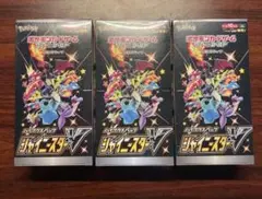 【シュリンク付き】ポケモンカードゲーム シャイニースターV 3box