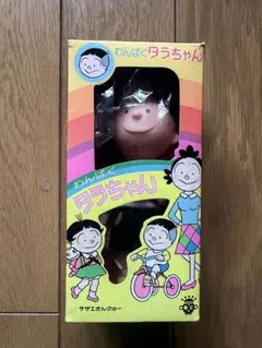 【ソフビ】ゆかいなかぞくサザエさん わんぱくタラちゃんのサムネイル