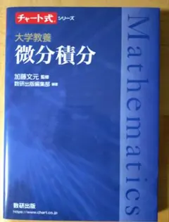 ななな様 リクエスト 2点 まとめ商品