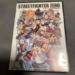 非売品】ストリートファイターZERO2 リュウ&豪鬼 特別付録ポスター