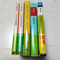 Item thumbnail for item 6fc8bac0-03d3-4612-b241-e356f61bc3e6