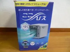 B4-1874 テトラ クールタワーCR-2NEW 冷却 水槽用 - メルカリ