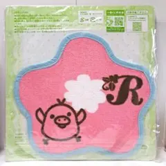 リラックマ 一番くじ