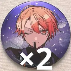 2026年最新】あんスタ 司 缶バッジの人気アイテム - メルカリ