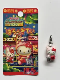 ご当地限定 キティ ファスナーチャーム 10個セット ご当地キティ ハローキティ ファスナーマスコット10個セット｜Yahoo