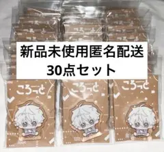 新品】竈門禰豆子 缶バッジ30個セットまとめ売り 鬼滅の刃