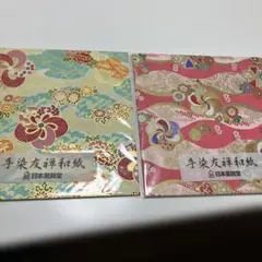 K*a様 千代紙 友禅紙 5枚入　2セット