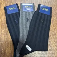 ポロラルフローレン　ビジネスソックス３足組