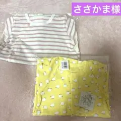 ささかま様 リクエスト 5点 まとめ商品