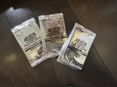 遊戯王　トーナメントパック2025 vol.2 8パック×3束