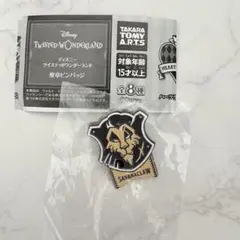 ツイステッドワンダーランド 寮章バッジ　サバナクロー