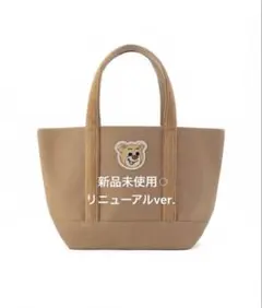 【新品】フェイラー♡ オールドテディ　ワッペントートバッグL　ベージュ