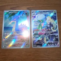 カスミのラプラス AR シロナのロズレイド AR 計2枚 まとめ売り