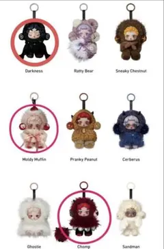 SKULLPANDA You Found Me! ぬいぐるみ3個セット