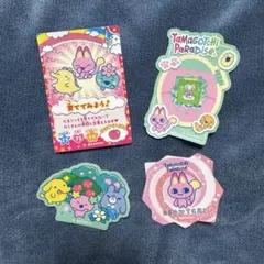 たまごっち ダイカットステッカーセット3