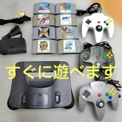 【動作確認済】ニンテンドー64　本体　一式　セット　③