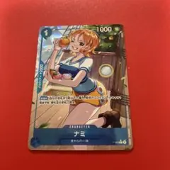 美品 希少 旧ワンピースカード ナミ 幸せパンチ カードダス 当時物