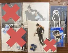 チェンソーマン　早川アキ　まとめ売り