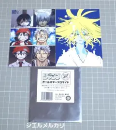 ジャンプ　オールスターブロマイド　アンデッドアンラック　PPPPPP