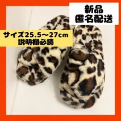 【即購入可】スリッパ　ファー　靴　シューズ　ルーム　サンダル　冬　足　脚　履き物
