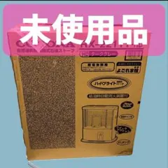 116　未使用品　CORONA　石油ストーブ　RX-2211Y　安い　送料無料 2026年最新】RX-2211Yの人気アイテム - メルカリ