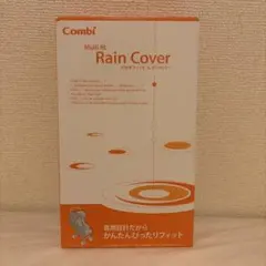 Combi マルチフィットレインカバーZC ベビーカー用