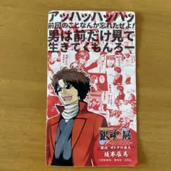 Item thumbnail for item 21f2d3d3-b4c8-4913-b676-d197b007fbbd