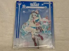 雪ミク 2026 一番くじ アクスタ
